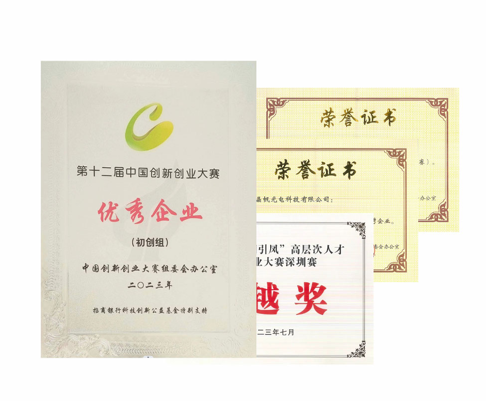 优秀企业