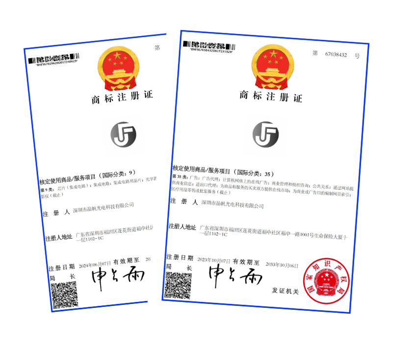 商标注册证