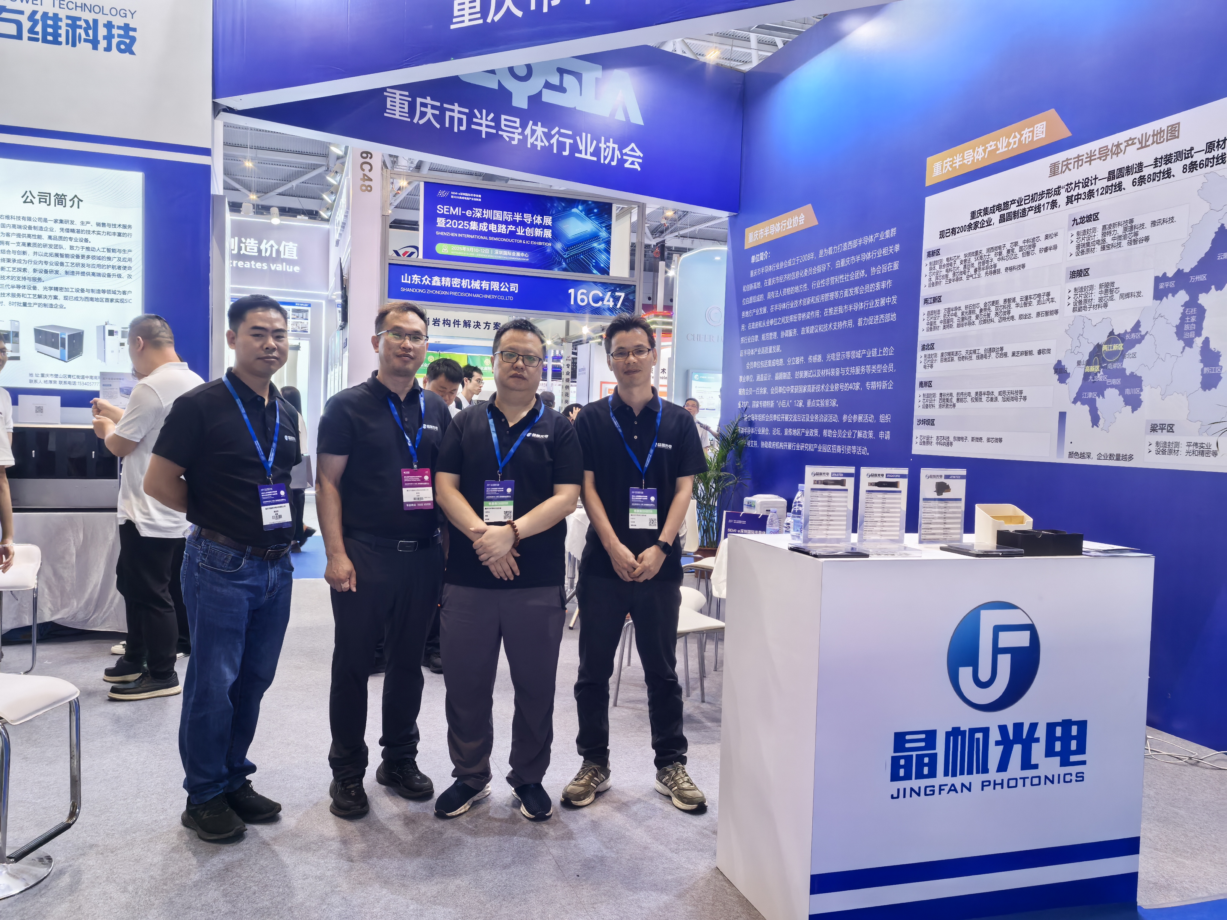 【聚焦深圳光博会】晶帆光电 ——JFA3710 1080P 芯片首秀解锁高清新视界，惊艳全场！