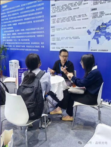 光博会5.jpg
