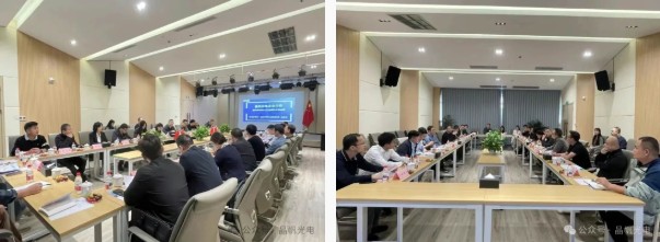 沸腾!重庆政企协同一心,齐聚晶帆光电共话 “芯” 局,LCOS 产业迎来新机遇2.jpg